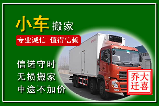 武功物品搬运